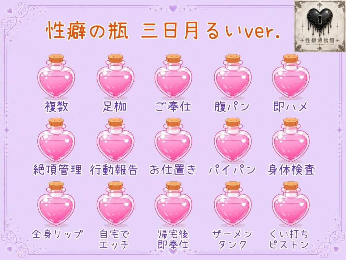 ゆるふわ男子の絶倫デカチ○ポ寸止めオナニー 画像3