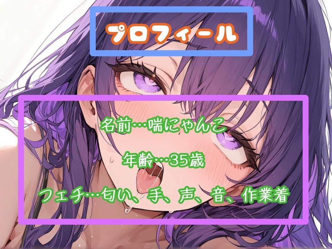 気持ちよくてぶっ壊れた3種のオナニー 画像2