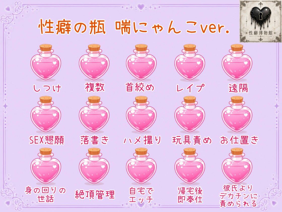気持ちよくてぶっ壊れた3種のオナニー 画像3