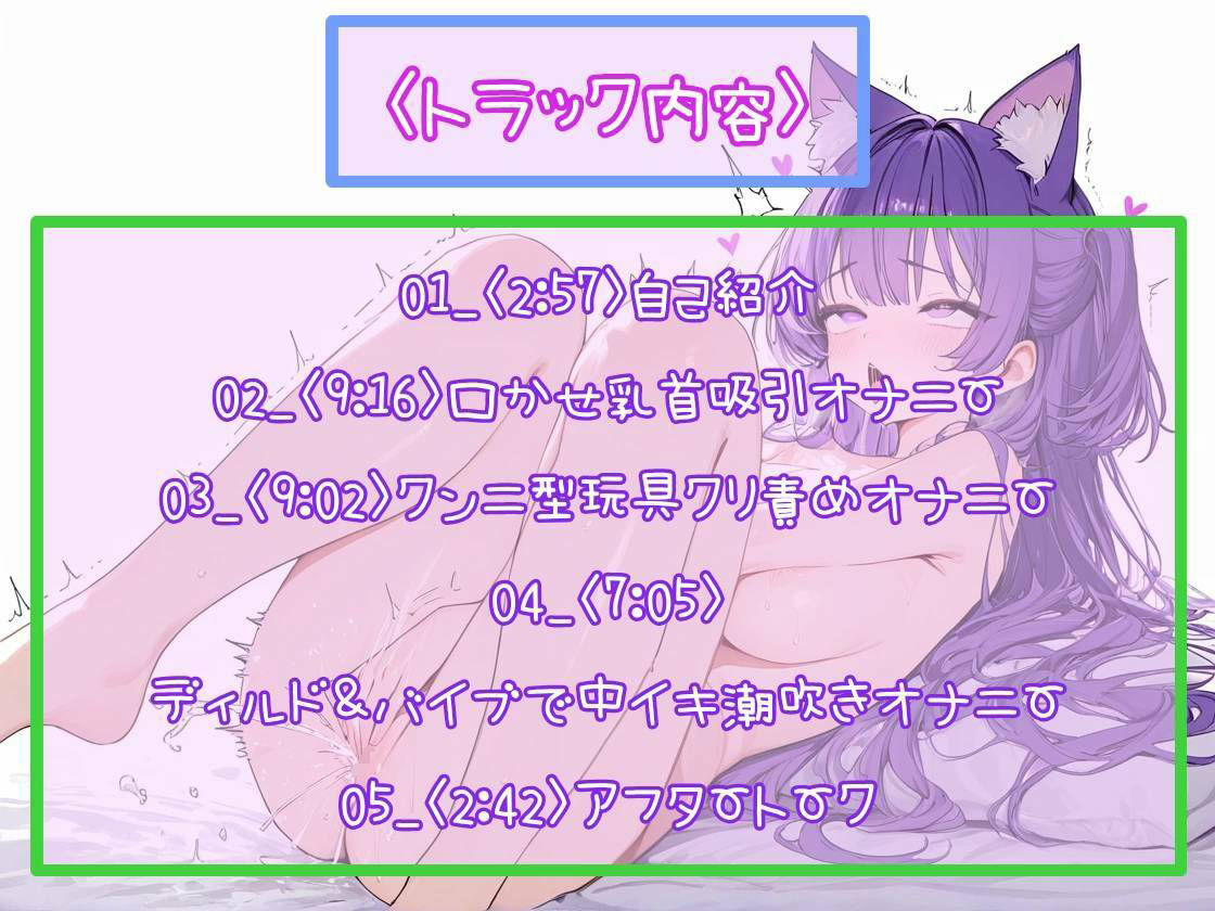 気持ちよくてぶっ壊れた3種のオナニー 画像4