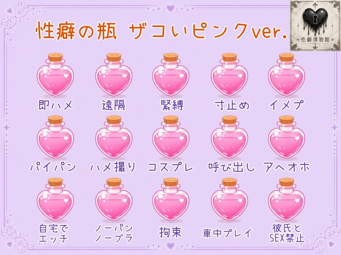 試し読み 3ページ