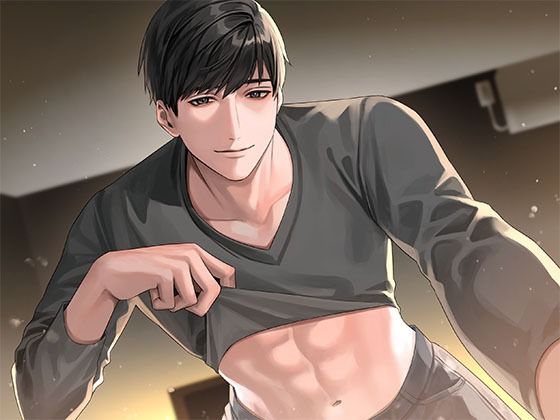 【低音デカ男】肉体美の童貞くんは、超絶倫の溺愛男子でした【圧倒的体格差】 画像3