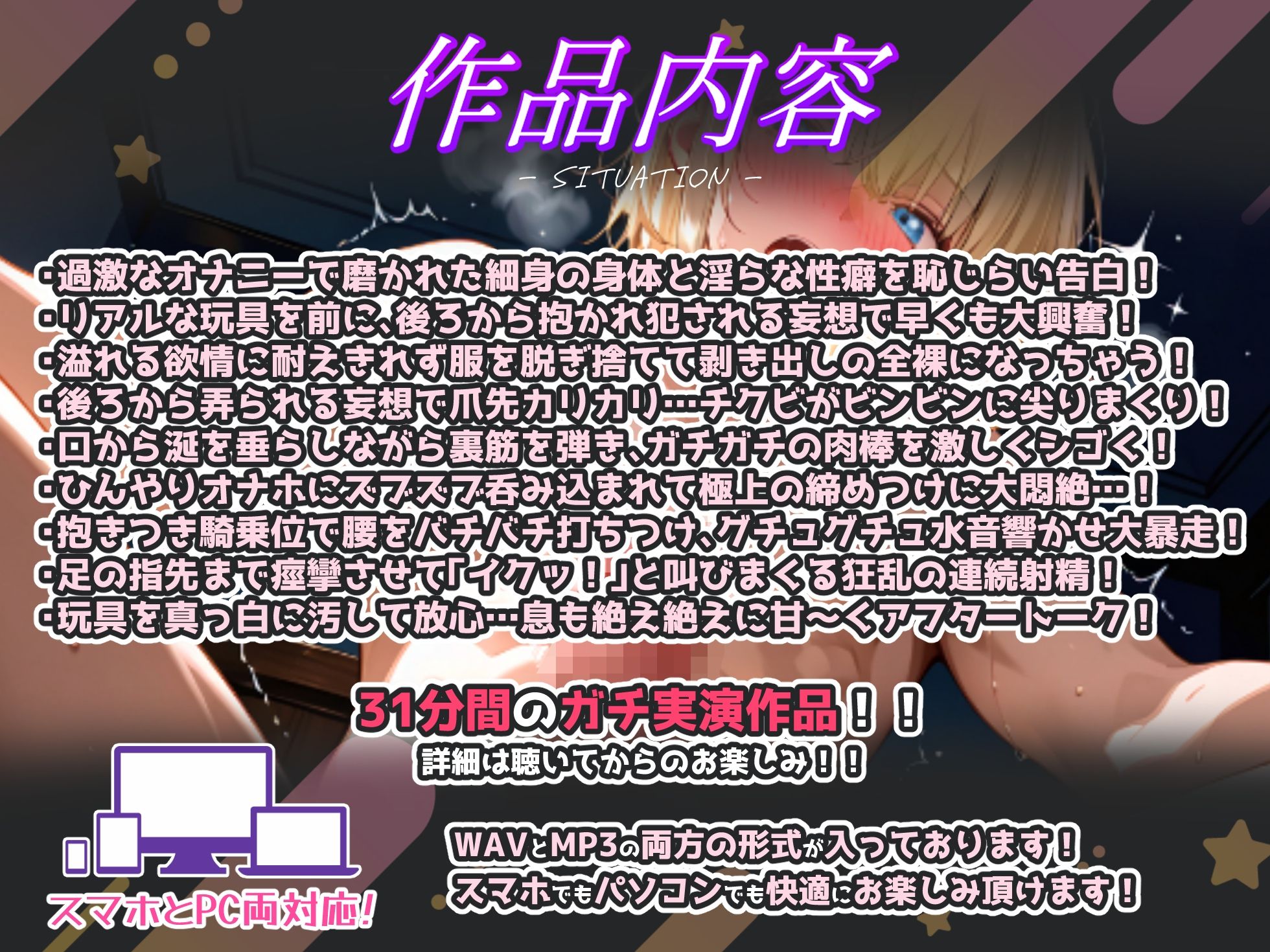 【CV:あくび】細身男子の激甘喘ぎ＆抱きつき騎乗位で狂乱の連続中出し！！甘い喘ぎ声が止まらない…！！『またイク…っ、イクイク…っ！』【実演オナニーでガチ射精】 画像3