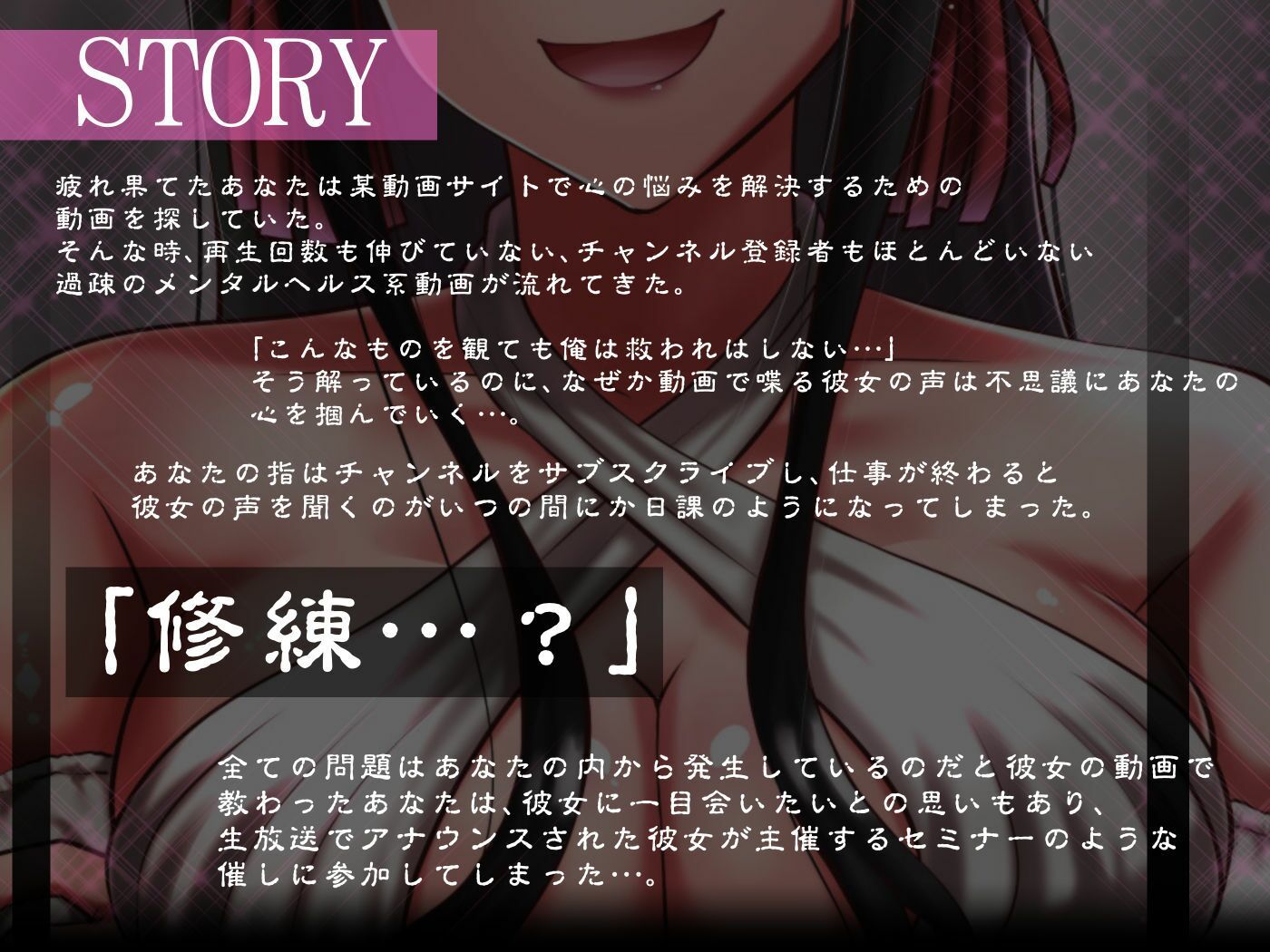 【エセ教祖貢ぎ】真正密教・蓮華教〜教祖様の目を見ながら射精しなさい！ 画像2
