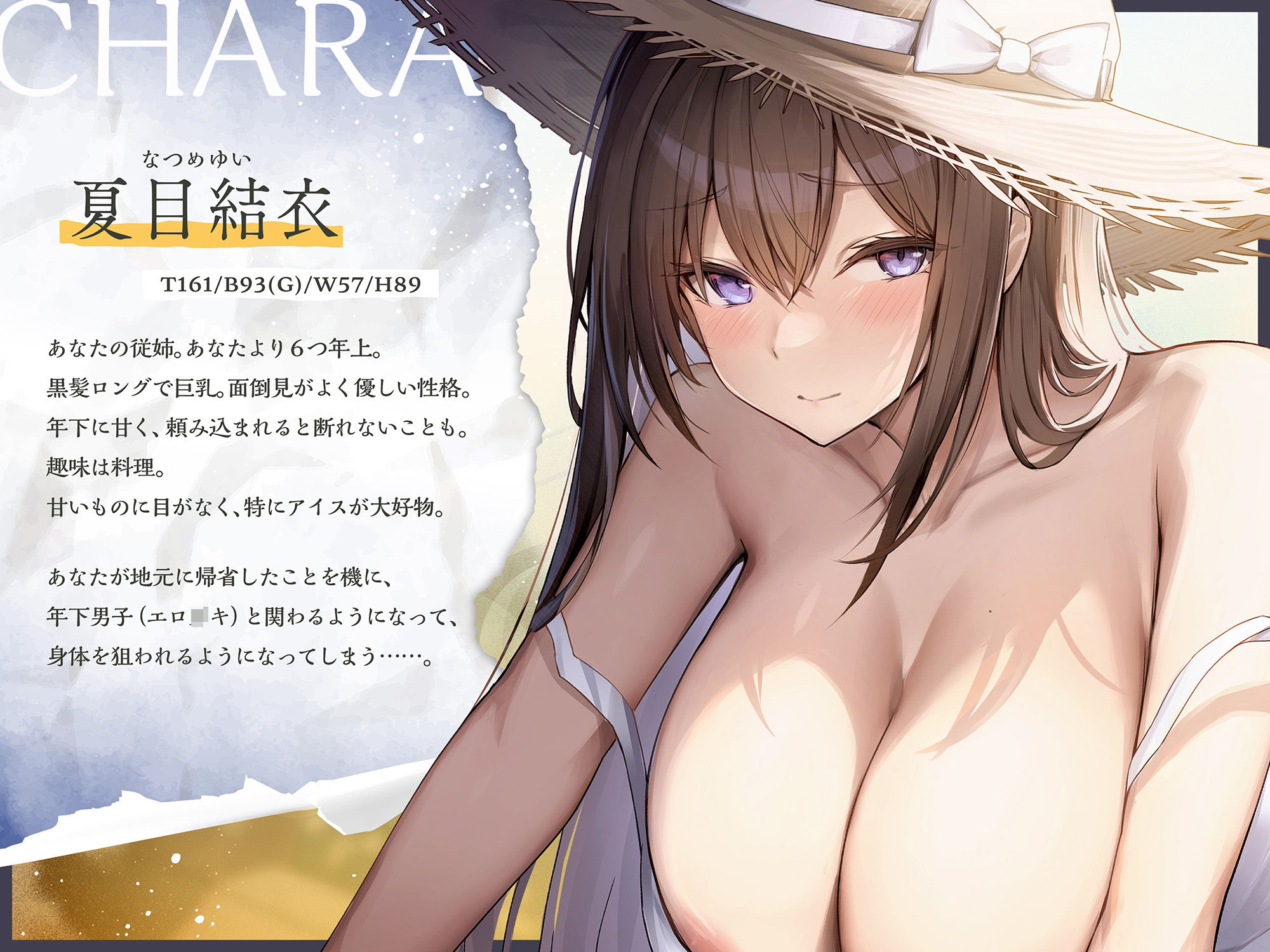 サンプル画像 1枚目