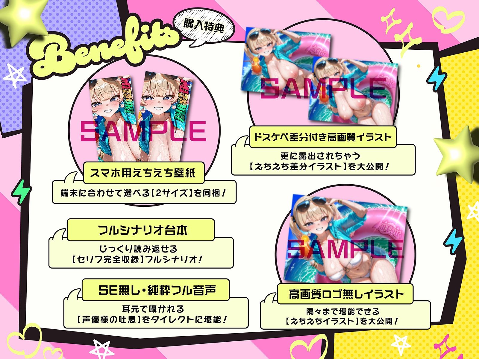 煽りメス○○みつきの夏休み限定・彼女役特訓搾精!〜ドーテーキモお兄にオスとしての自信つけさせてあげるぅ(はーと)〜(KU100収録作品) 画像 5
