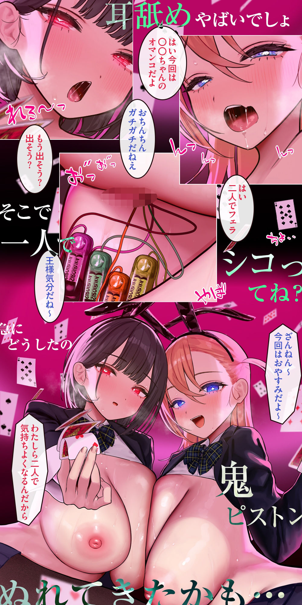 【ポルノ中毒直行便】 しゃっふるドMぱみん  ♯オナニーやめられなくなる究極の「ドーパミン系」シャッフル音声 ♯ 射精ガチャ サンプル画像 1