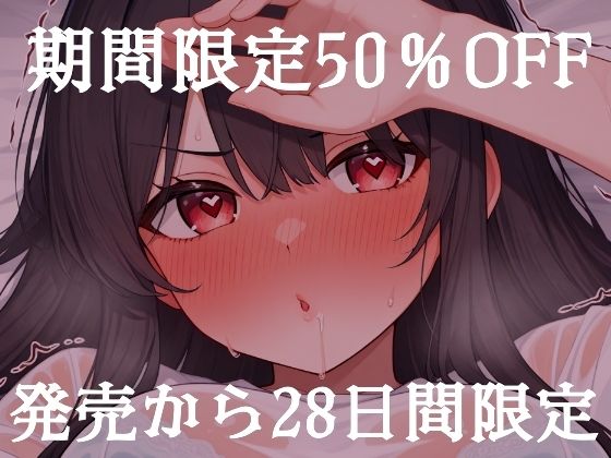 【FANZA限定版】【五大体液音収録】湿度250%!唾液・鼻水・汗・愛液・おしっこの水音に本気を出した実演ASMR【オナニー】 画像4