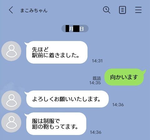 今回はK県K市のJK3人に中出ししてきました。 画像5