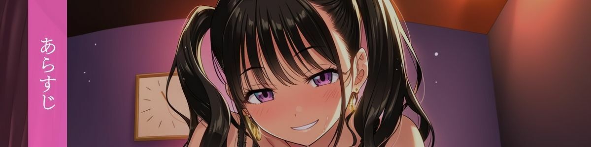 【教え子×逆わからせ】デリヘル呼んだら巨乳の教え子が来たのでわからせるつもりが逆にわからせられた話 画像 2