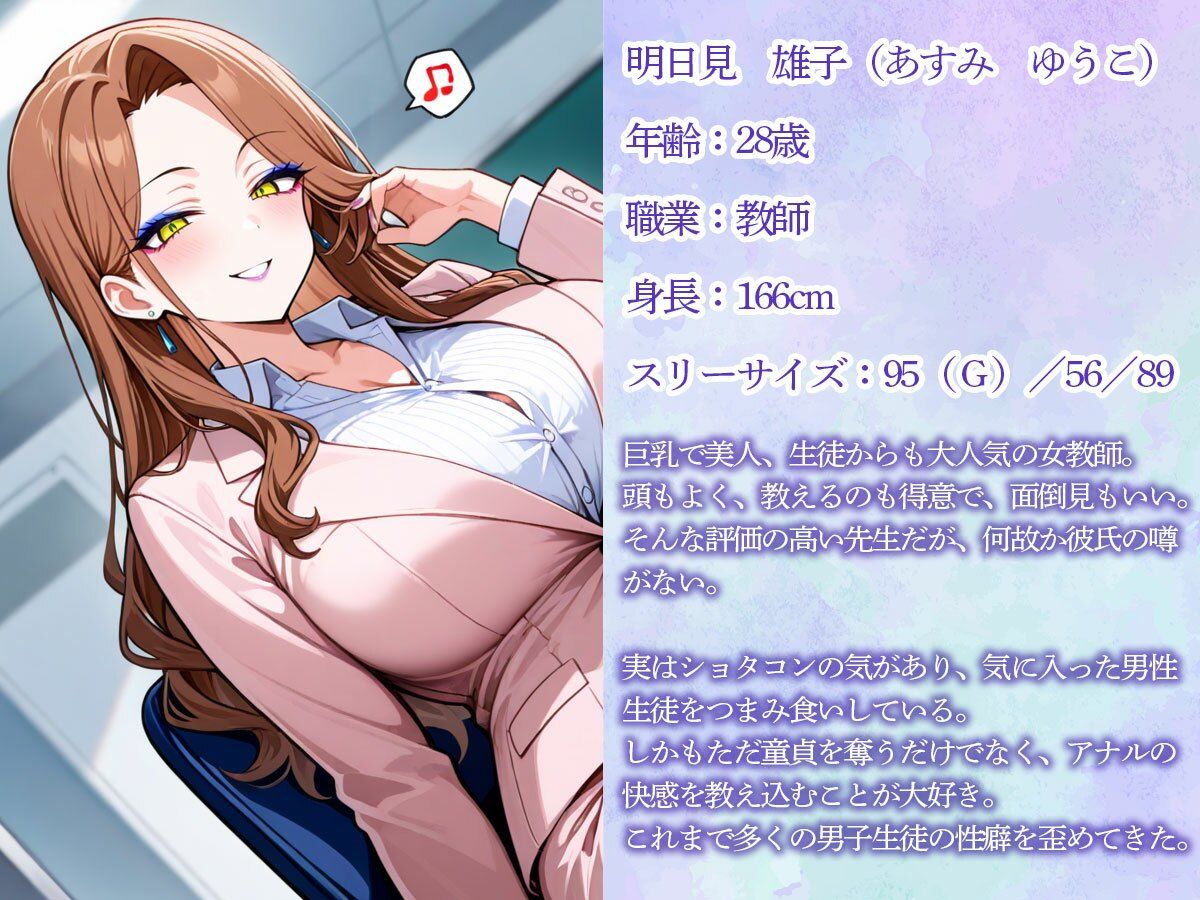 サンプル画像 1枚目