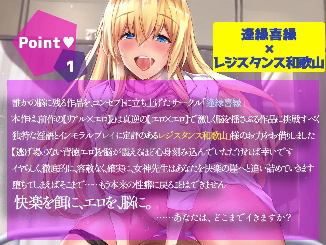 サンプル画像 1枚目