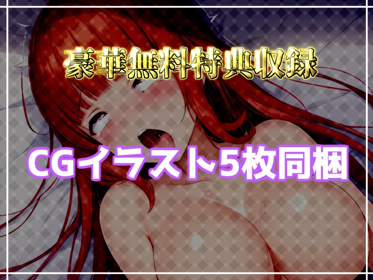 【新作価格】【CG特典付】約160分収録 【実演オホ声倶楽部総集編】神回限定 4本まとめ売り大ボリューム作 【 雪蓮黎途 敦賀あさぎ 名無し（ななし）】 画像7