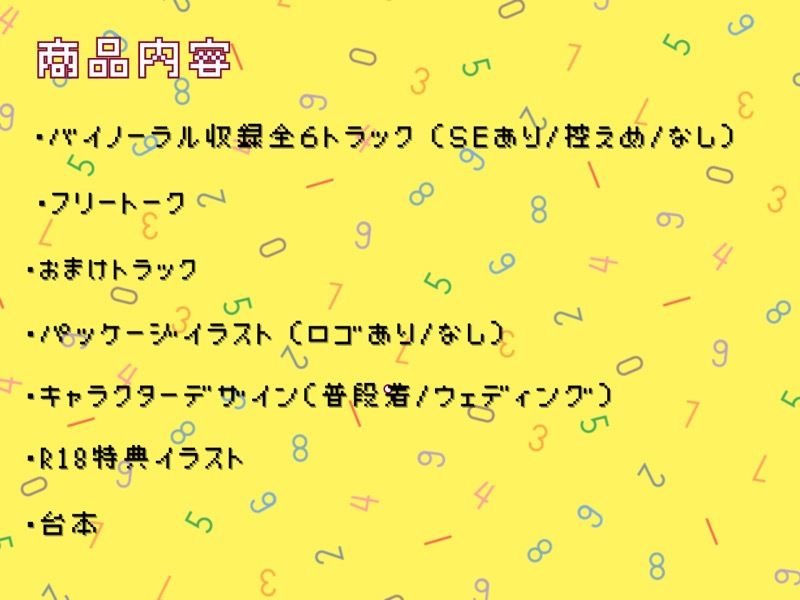 レベル99最強勇者なのに、レベル1最弱村娘のつよつよふたなりち（はーと）ぽには敵わない〜溺愛逆アナルでメス堕ち妊娠〜 画像5