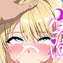 【新作価格】【CG特典付】57分越え♪【喉奥フェラ実演】喉輪締め＆すっぽんバキューム！欲望のままにしゃぶり尽くすおなさぽオナニー♪「くっさい精子もっとちょうだい！じゅぼぼぼ」【柚木ましろ】