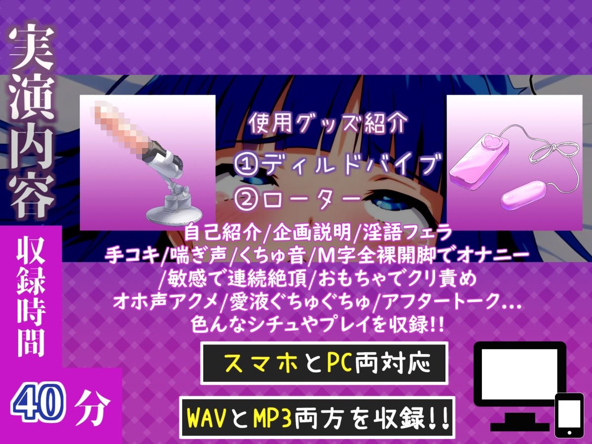 【新作価格】【CG特典付】はじめてのオナニー実演♪ THE FIRST AHEGAO 【桃宮 なつは】 画像 5
