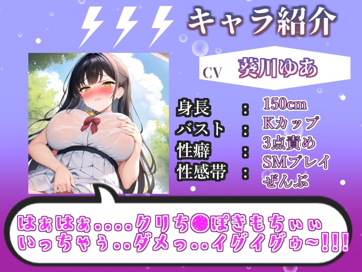 【新作価格】【豪華おまけあり】【リアル生サウンド】【野外実演】背徳感MAX♪ 人気声優「葵川ゆあ」が深夜の公園の草ムラで全力オホ声オナニー♪ ドキドキハラハラ感に思わず大興奮おもらししちゃう 画像2