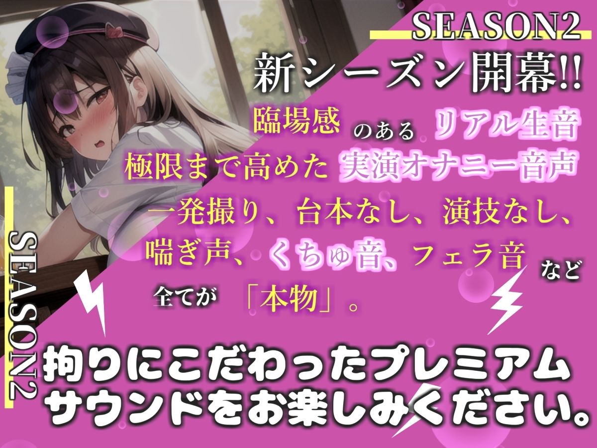 【新作価格】【豪華おまけあり】【リアル生サウンド】【お風呂場実演】【リアル生サウンド】バレたら即終了♪人気Hカップ声優「胡蝶りん」が家族にバレないように、お風呂場で枯れるまで潮吹きおもらしオナニー♪ 画像1