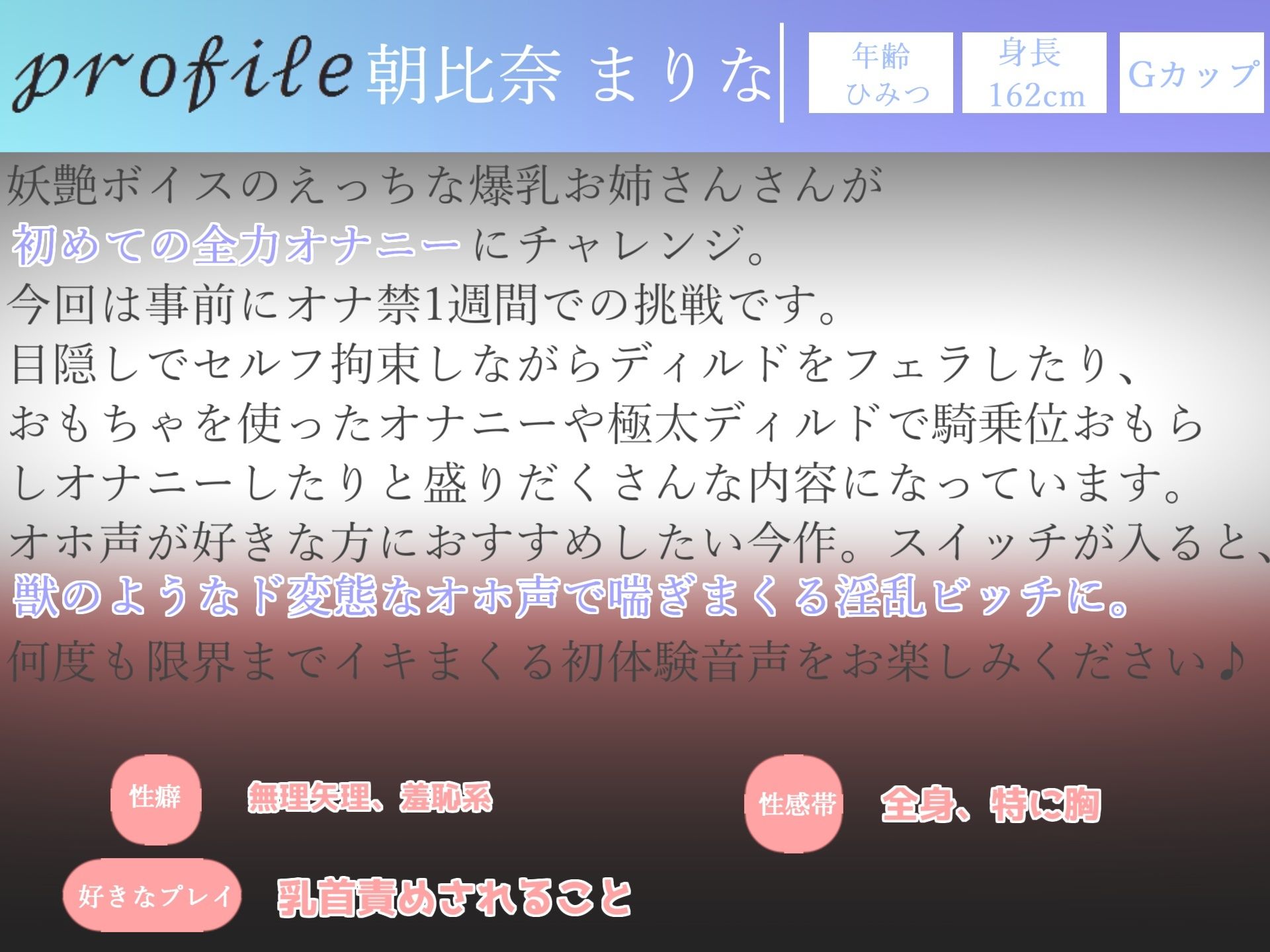 【新作価格】【豪華おまけあり】約175分♪豪華おまけあり♪良作選抜♪ガチ実演コンプリートパックVol.28♪4本まとめ売りセット【温萌千夜 浅潮満 朝比奈まりな 七瀬みう】 画像5