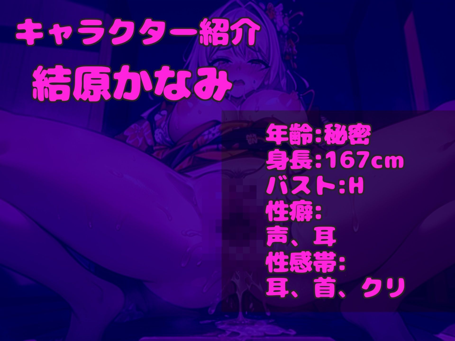 【新作価格】【豪華おまけあり】約190分♪特大ボリューム♪  良作厳選  ガチ実演コンプリートパックVol.25  4本まとめ売りセット【桜咲みどり 結原かなみ 鈴奈レイン 結女】 画像3