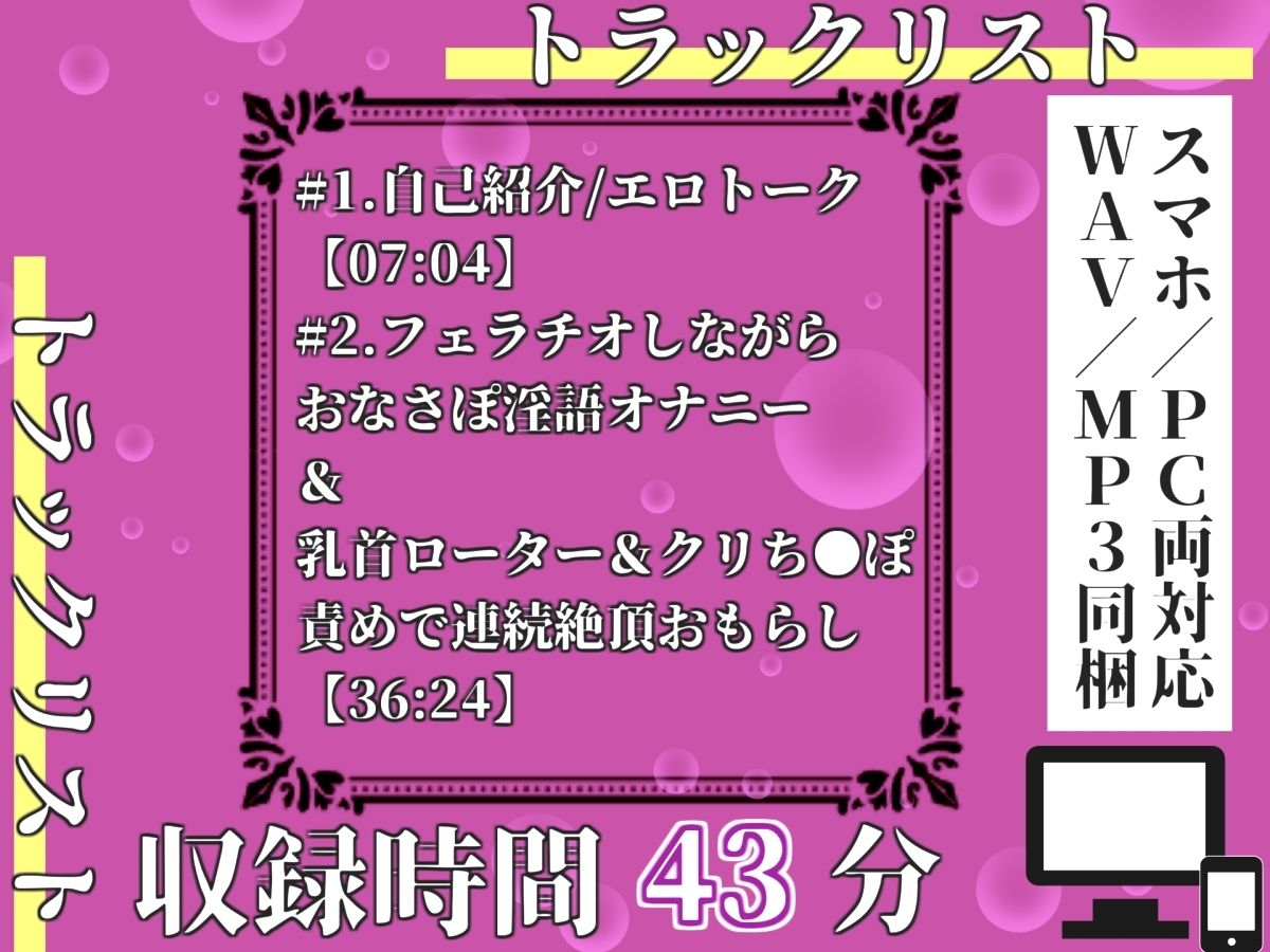 【新作価格】【豪華おまけあり】【プレミアムサウンド】人気声優「華本うさぎ」が、腫れ上がるまで辞めない電動乳首&クリち●ぽの3点責めオナニーでおもらし連続絶頂♪ 最後は思わず・・汗 3枚目