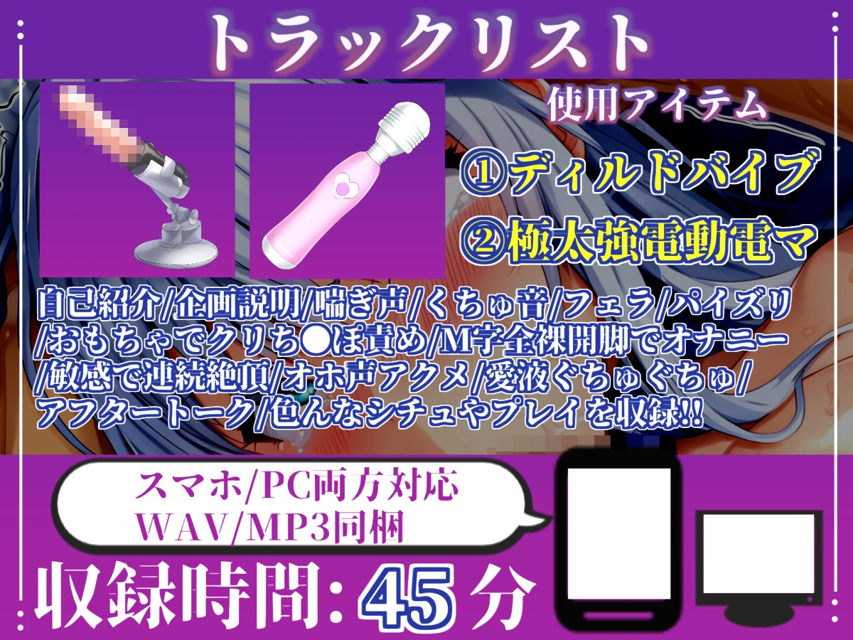 【新作価格】【CG特典あり】【媚び薬フェラ】感度100倍！！ガンギマリアナコンダフェラで喉輪締めしながら全力おもらしオナニー！「濃厚な白濁精液ぶっかけてぇぇぇ！！ イグイグゥ〜」【胡蝶りん】 画像4