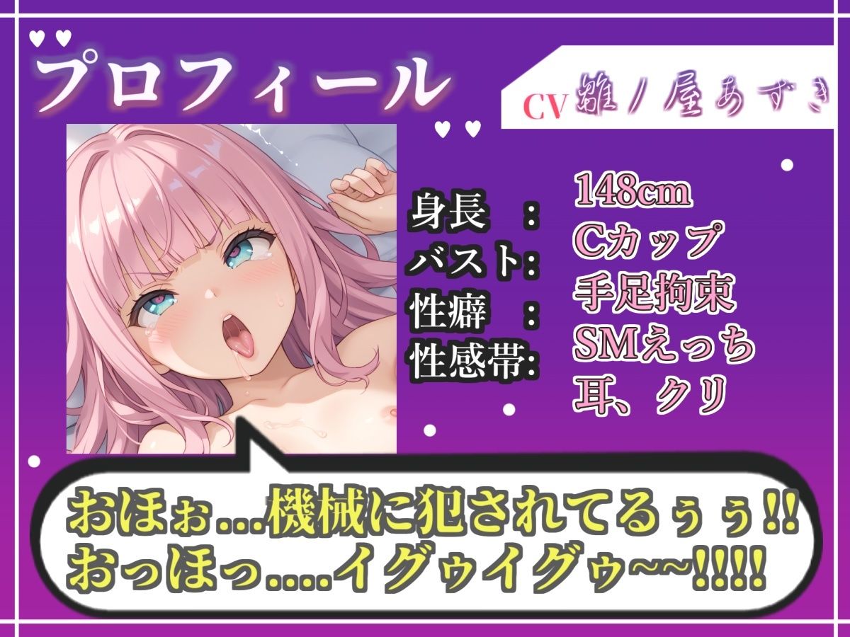 【新作価格】【CG特典あり】【オホ声実演部総集編】約180分収録♪ 神作4本セットvol.7【午前3時 水音れん 雛ノ屋あずき】 画像4