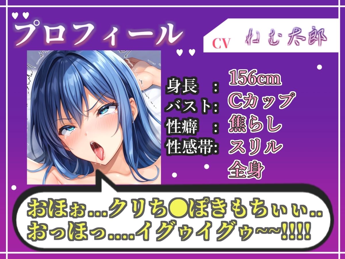 【新作価格】【CG特典あり】【特別賞受賞の大物新人】初撮りオナニー実演 THE FIRST OHOGOE ねむ太郎 画像 4