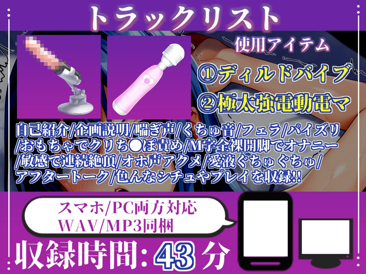 【新作価格】【CG特典あり】【特別賞受賞の大物新人】初撮りオナニー実演 THE FIRST OHOGOE ねむ太郎 画像 5