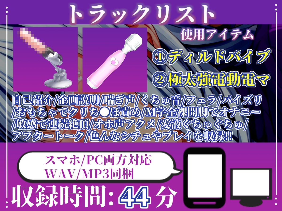 【新作価格】【CG特典あり】【特別賞受賞の大物新人】【フェラチオ実演】神フェラテク!!喉奥まで吸い付くノーハンドフェラで全力オホ声オナニー!「おち●ぽ汁もっとちようだい!!」 【ねむ太郎】 画像 5