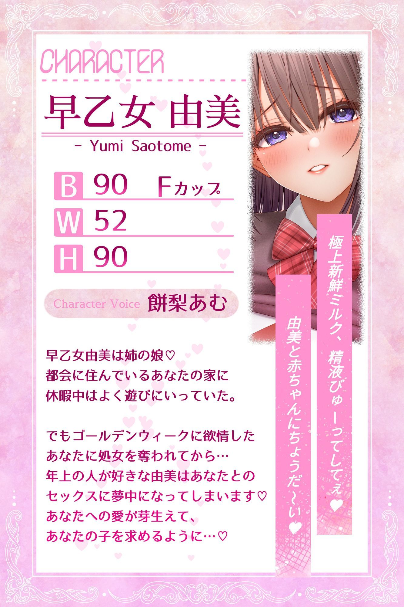 サンプル画像 1枚目