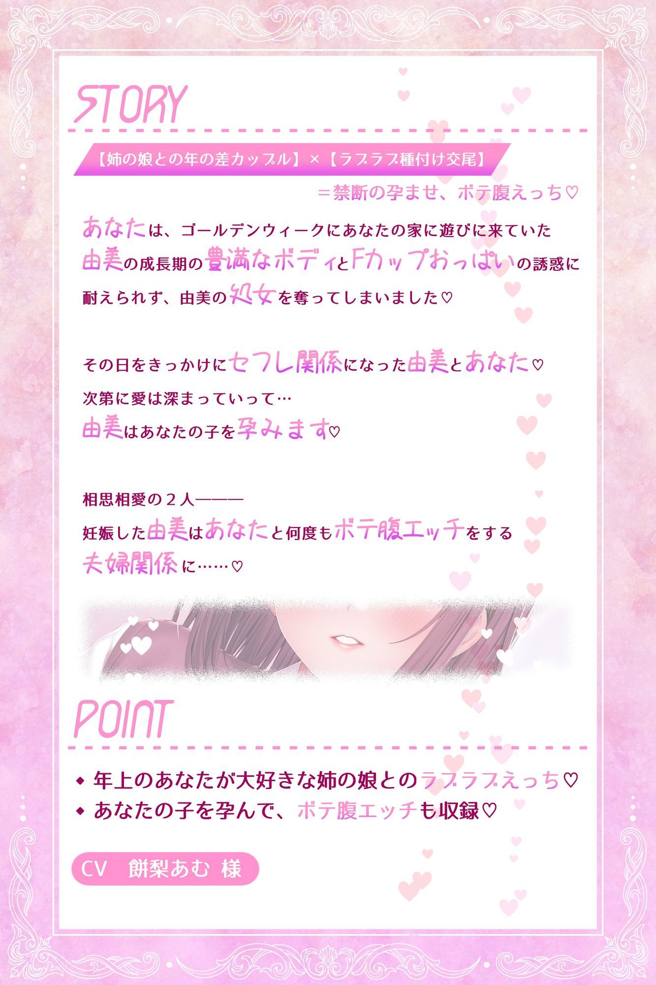 サンプル画像 2枚目