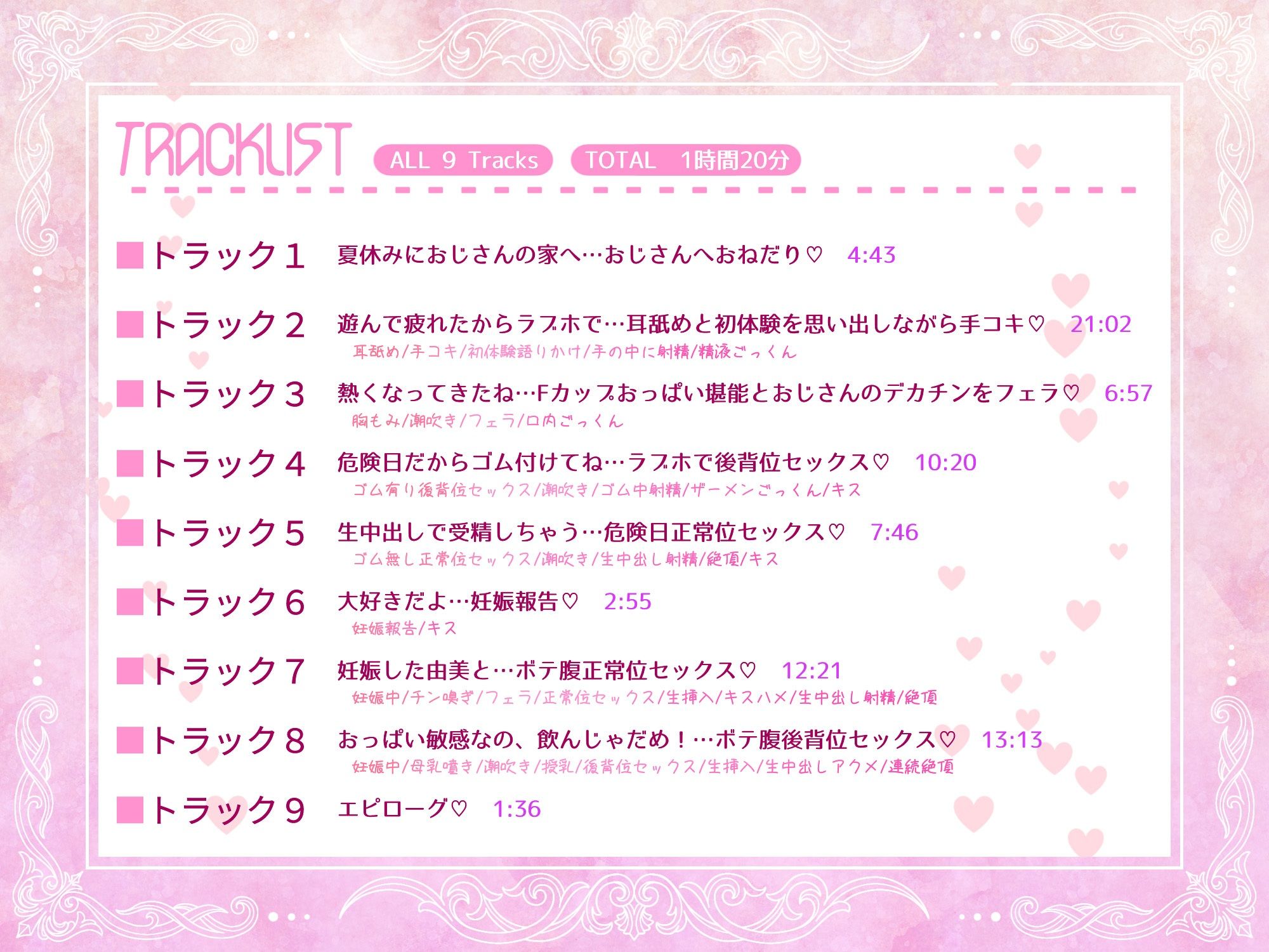 サンプル画像 3枚目