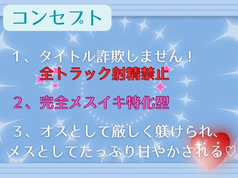 人生ナメプ王子はクールなふたなり教育係に躾けられる〜射精禁止でメス堕ち孕ませ〜 画像3