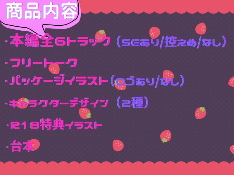 リアコプリーズ（はーと）ガチ恋量産神対応アイドルの裏の顔は、塩でドSなふたなり性欲モンスターでした〜逆アナル激メロ孕ませ〜 画像5