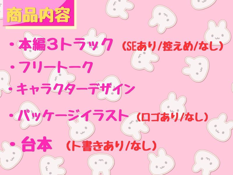 マッチングしたふたなりうさぎ獣人ちゃんの性欲爆発(はーと)極甘いちゃらぶ逆アナル孕ませ交尾 6枚目