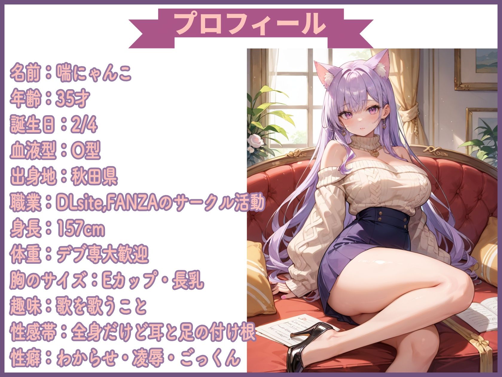 【25分で何回イけるか（46）】時間10分超過！ぐちゅぐちゅ水音＆絶頂止まらず発狂！オホ声あげてイキっぱなし（はーと） サンプル画像 1