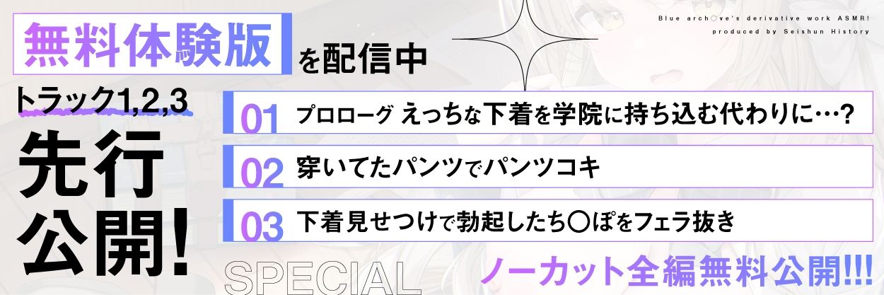 【ガチ恋教え子×快楽堕ち】振り向いてほしくて誘惑してくるピュアJKを、イチャラブ調教でオナホ堕ち 画像1