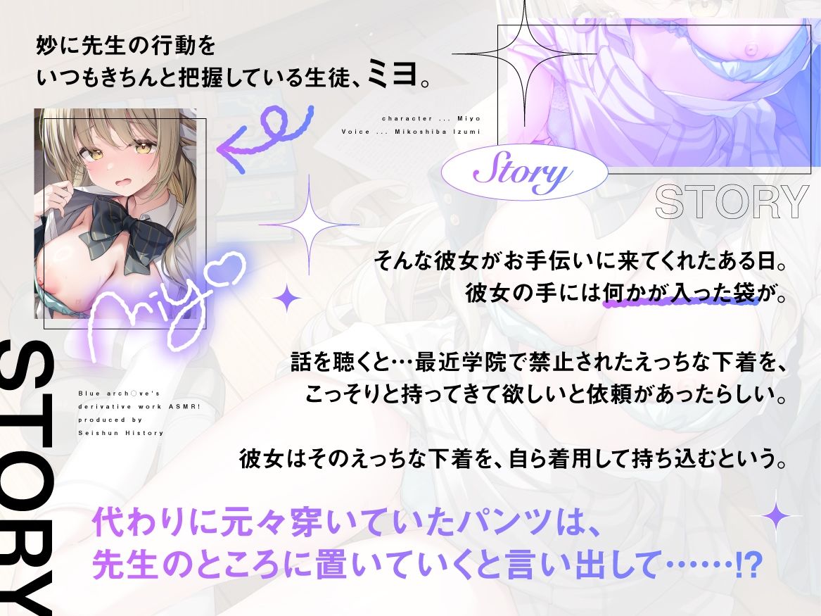 【ガチ恋教え子×快楽堕ち】振り向いてほしくて誘惑してくるピュアJKを、イチャラブ調教でオナホ堕ち 画像3