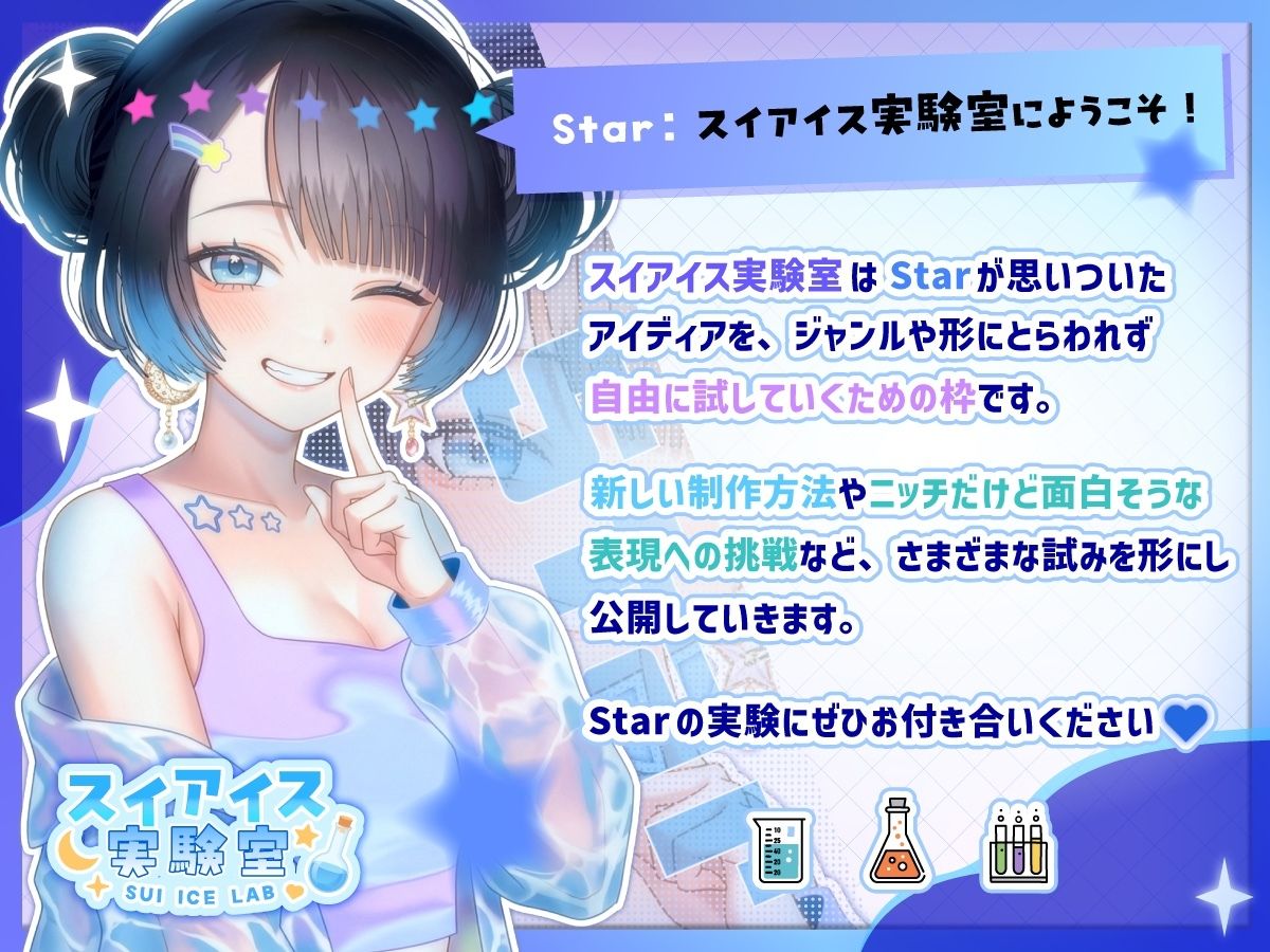 【実演】「レXプ」ワード連呼!恥辱の輪◯妄想オナニー【七瀬ゆなver.】《リア録01》 画像1
