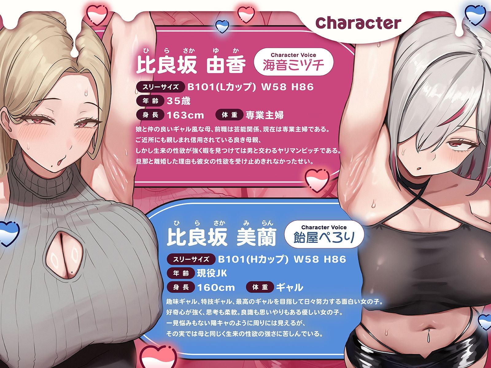 サンプル画像 3枚目