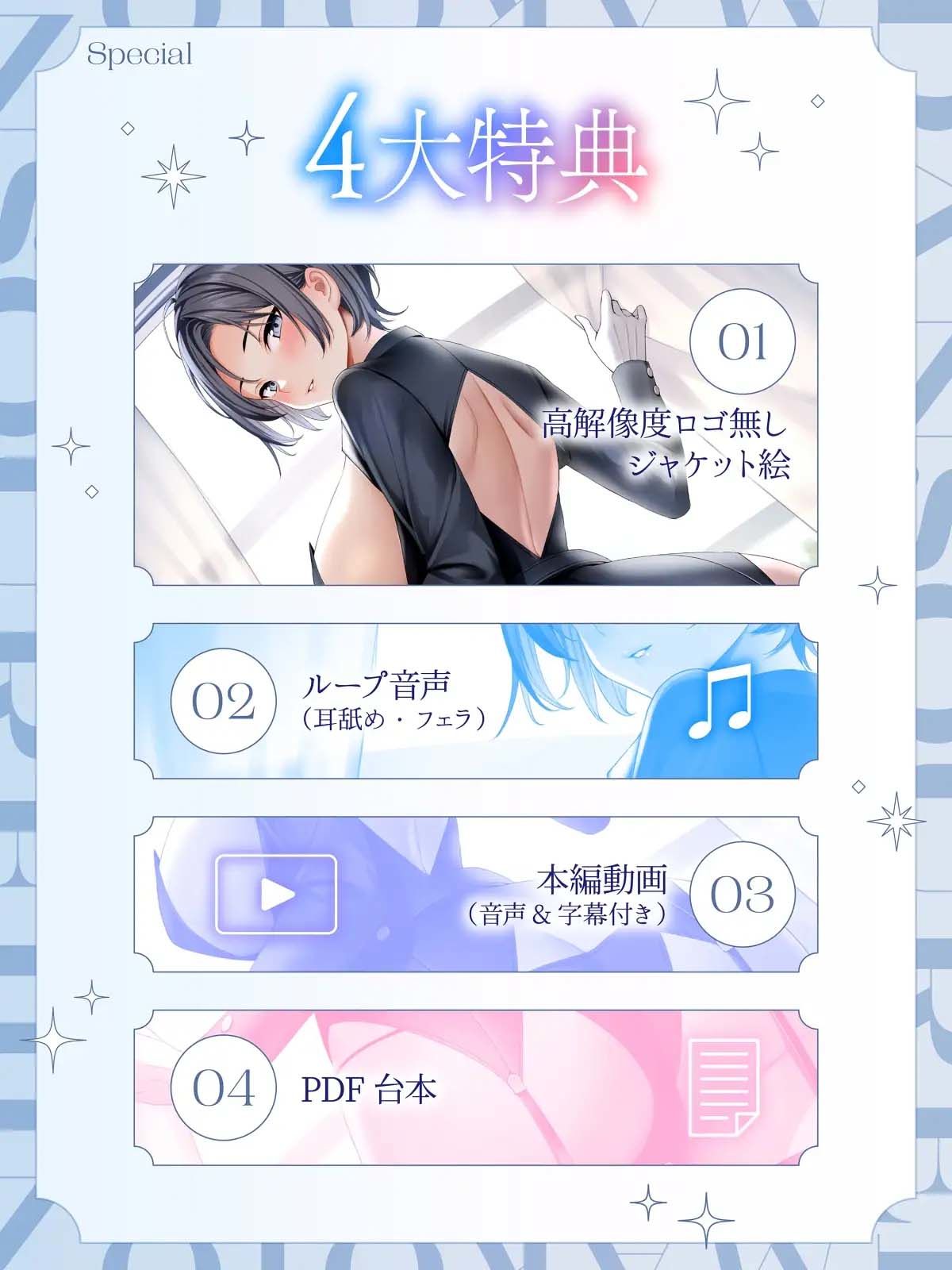 憧れの男装麗人の真琴さんがボクの為に性処理執事♀として就任した日♪【お下品ご奉仕】 画像5