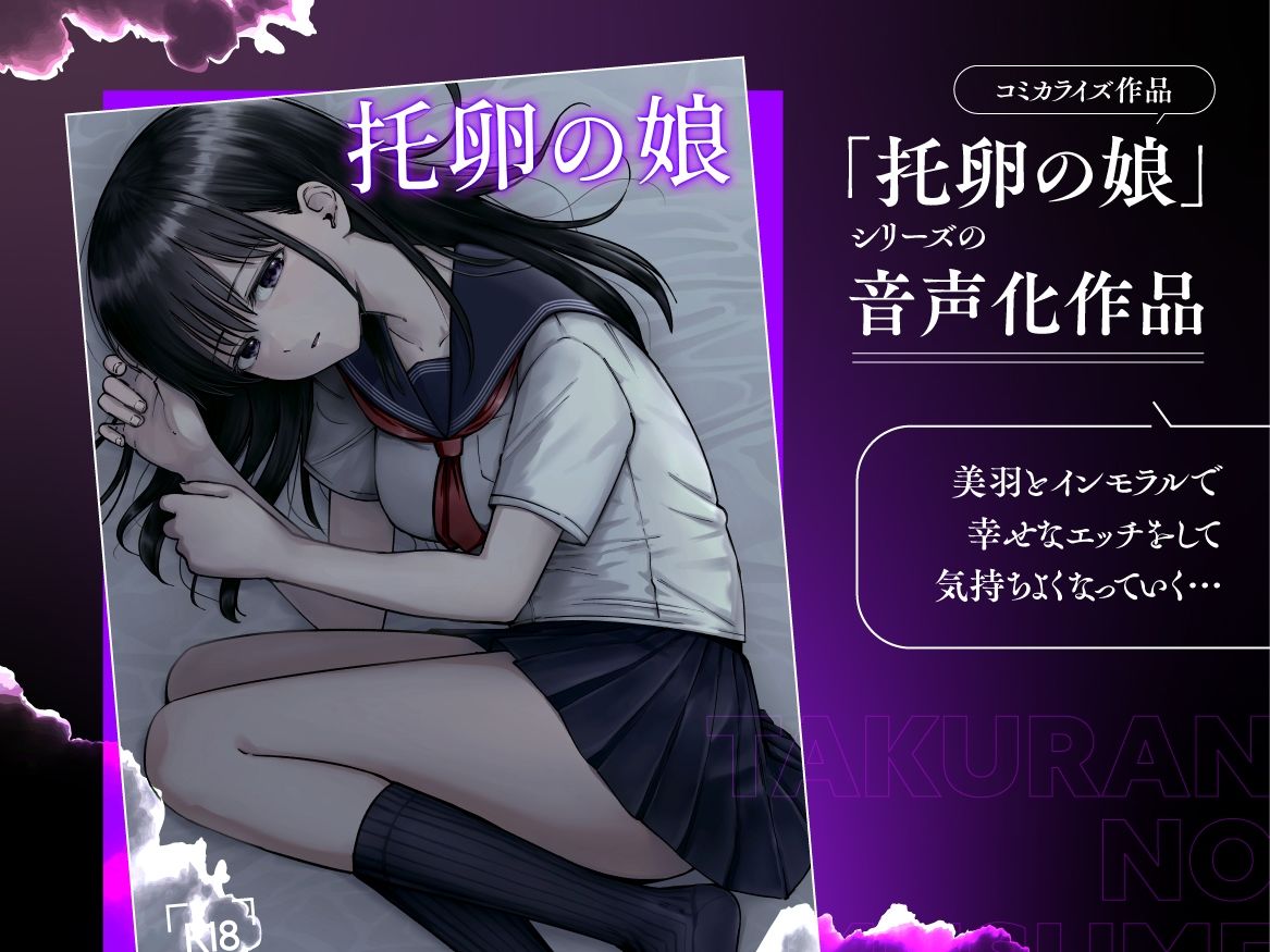 試し読み 2ページ