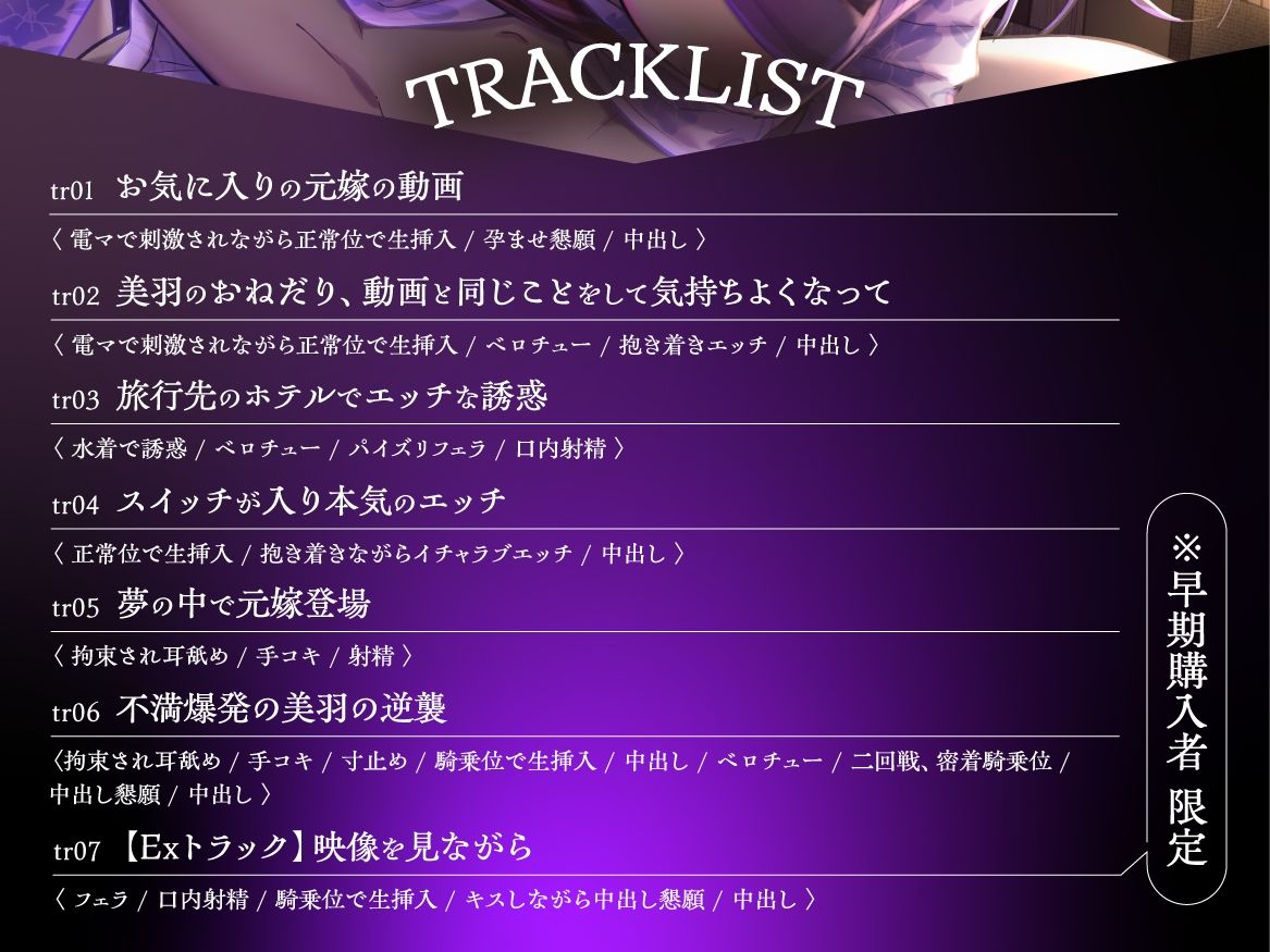 試し読み 5ページ