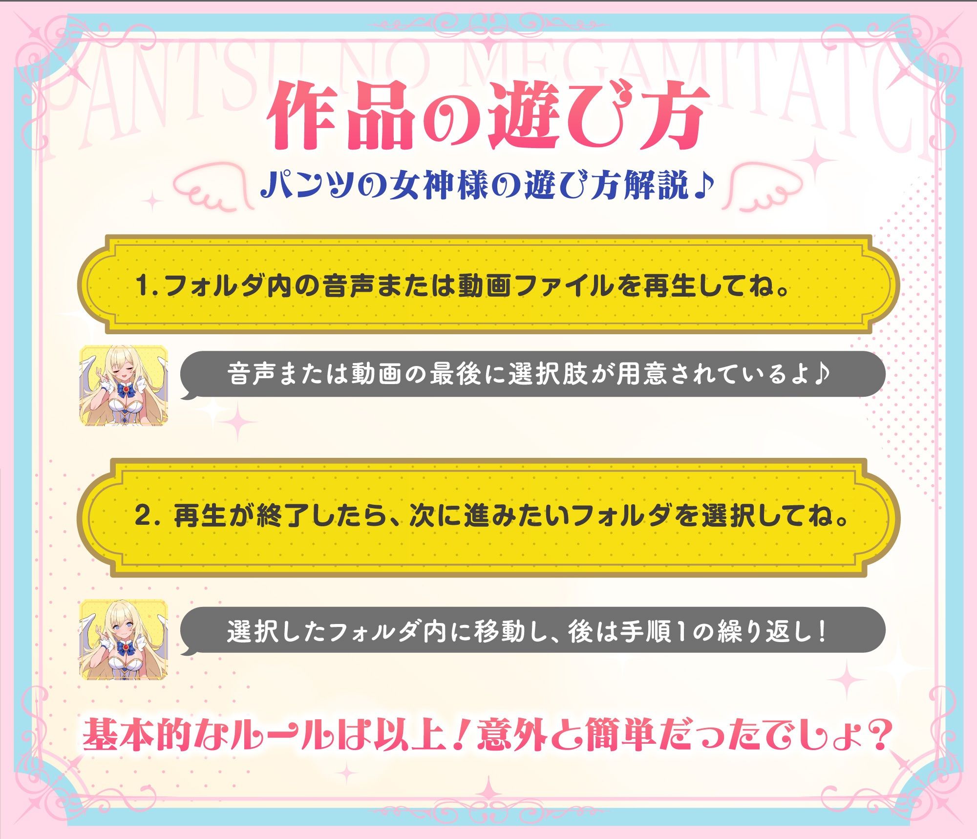 【パンツ超特化】【3時間30分超】パンツの女神たち 画像6