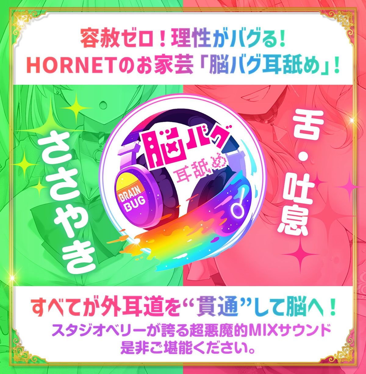 【耳舐め超特化★雲八はち主演】耳舐めサキュバス10 -ハニトラ淫魔は放送室で囁く- 画像6