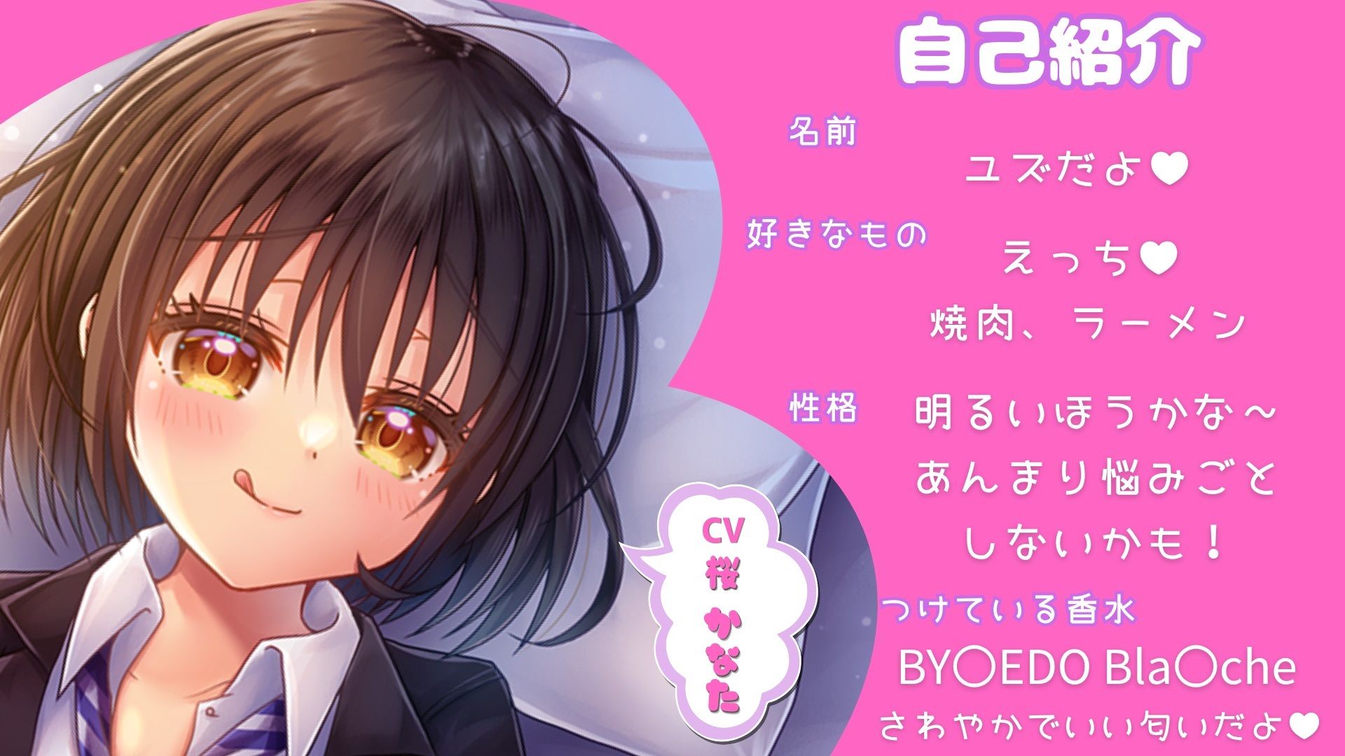 【2時間以上!】パパ活J〇ユズと甘々いちゃいちゃラブラブえっち!【CV:桜かなた】【全編KU100・スタジオ収録・録り下ろし耳かき音】 画像 4