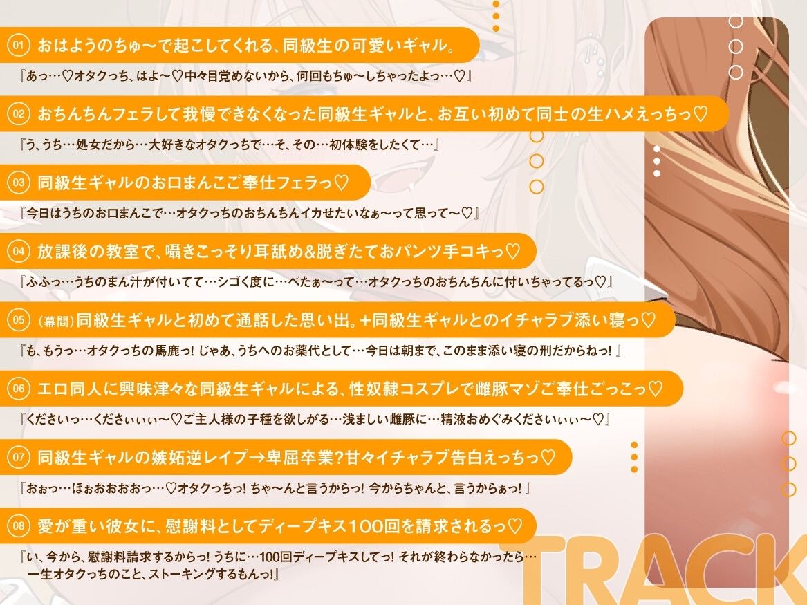 試し読み 3ページ