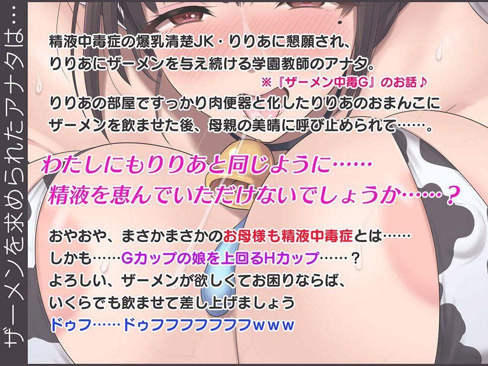 サンプル画像 2枚目