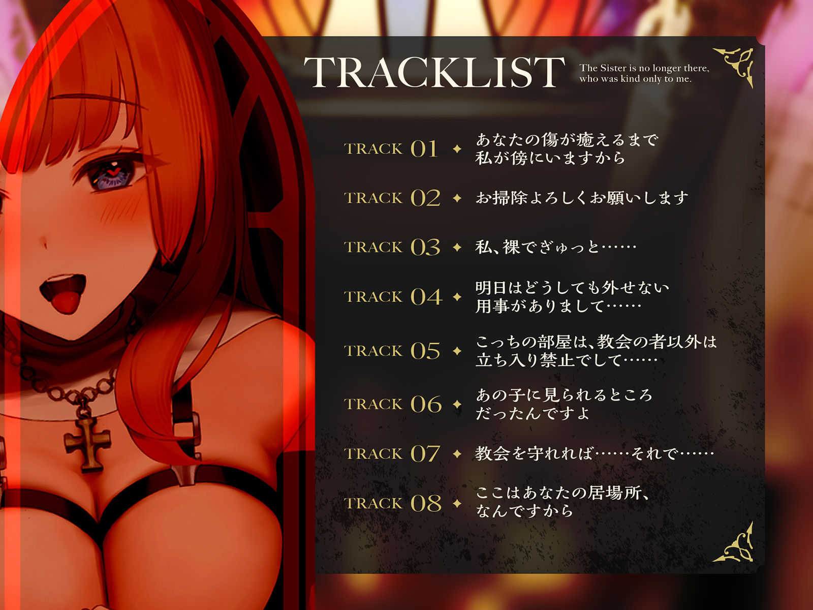 サンプル画像 4枚目
